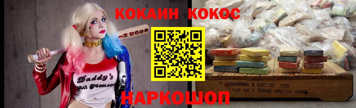 COCAIN FishScale Керчь