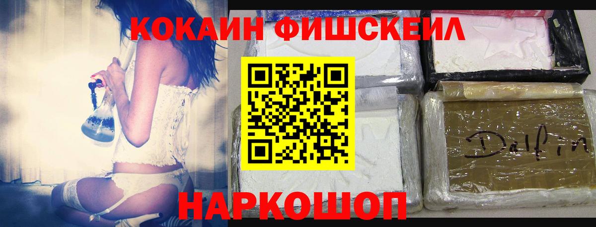 COCAIN Перу  Вход с VPN  Керчь  Cocaine 98% 