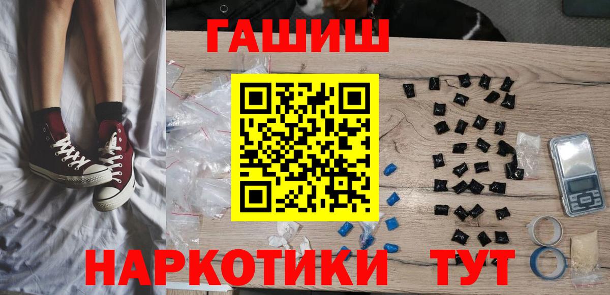 ГАШИШ индика сатива Керчь