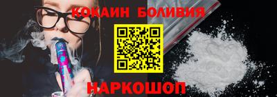 кокс Беслан