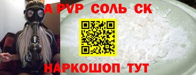 кокс Беслан