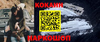 мефедрон мука Берёзовский