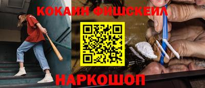 мет Бийск