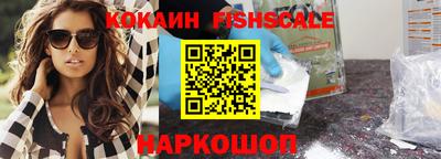кокс Беслан