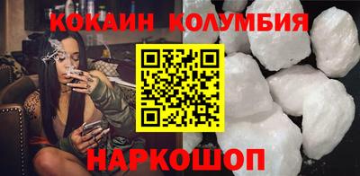 мефедрон мука Берёзовский