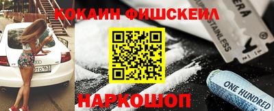мет Бийск