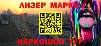 мет Бийск