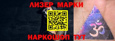 кокс Беслан