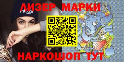 мет Бийск