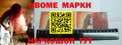 кокс Беслан