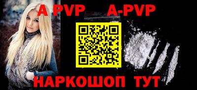 мефедрон мука Берёзовский