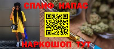 мет Бийск