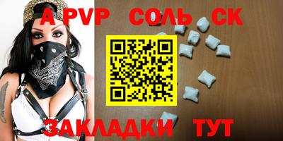 кокс Беслан