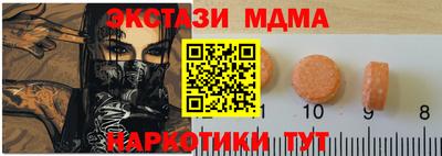 мефедрон мука Берёзовский