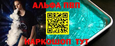 кокс Беслан