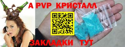 кокс Беслан