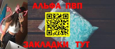 мет Бийск