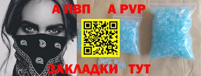 мефедрон мука Берёзовский
