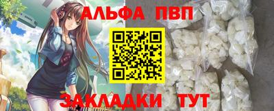 мефедрон мука Берёзовский