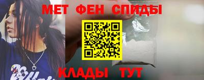 мет Бийск