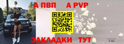 прущая мука Керчь