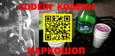 кокс Беслан