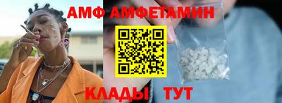 мет Бийск