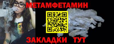 мефедрон мука Берёзовский
