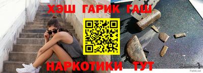 мет Бийск