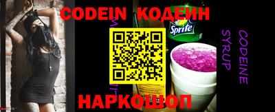 кокс Беслан