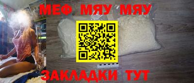 мефедрон мука Берёзовский