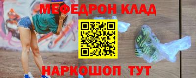 мефедрон мука Берёзовский
