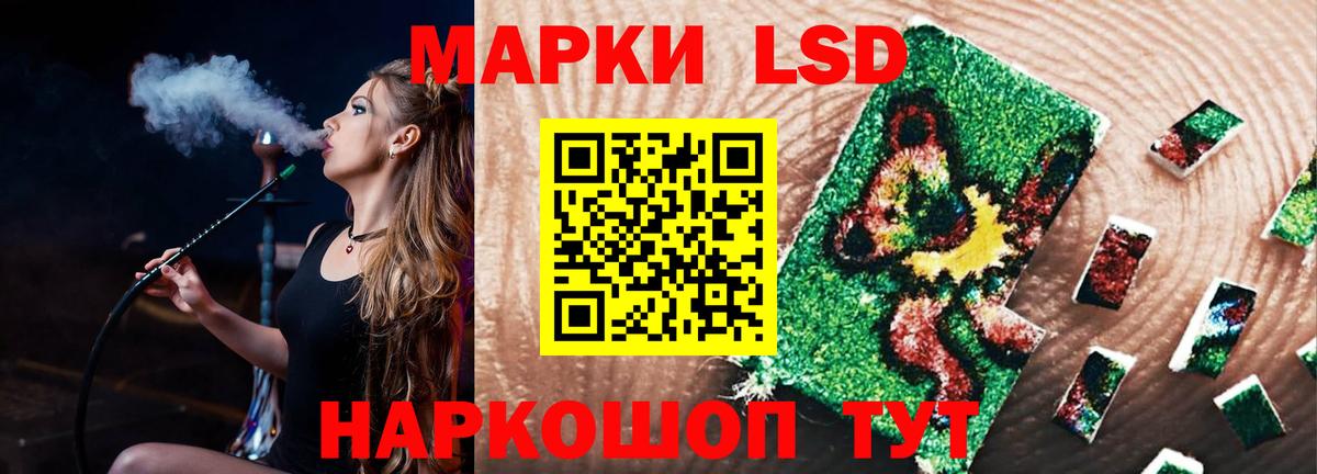 ЛСД экстази кислота  LSD-25 экстази ecstasy  Керчь  Вход с VPN 