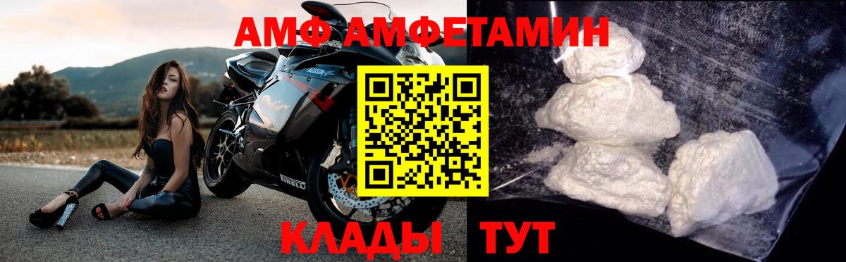 Керчь  Первитин Декстрометамфетамин 99.9%  Вход с VPN 
