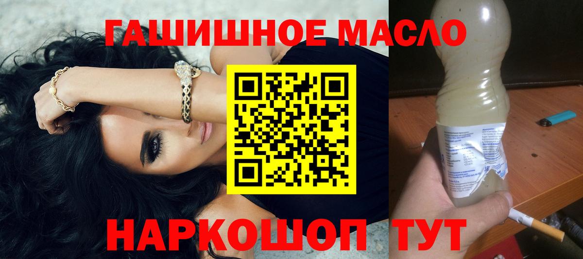 даркнет сайт  Вход с VPN  Керчь  ТГК вейп 